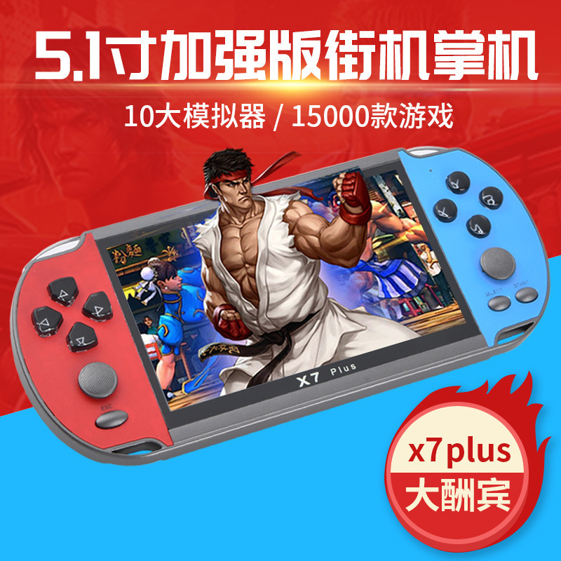 X7plus large screen 5.1 inch PSP game retro nostalgic mini FC red and white machine GBA handheld arcade cross mirror