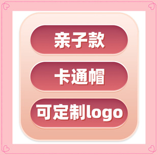 �¿����Q�H�Ӵ��＾ƴɫ����ñ�̽��������ñ��H�������e����ñ