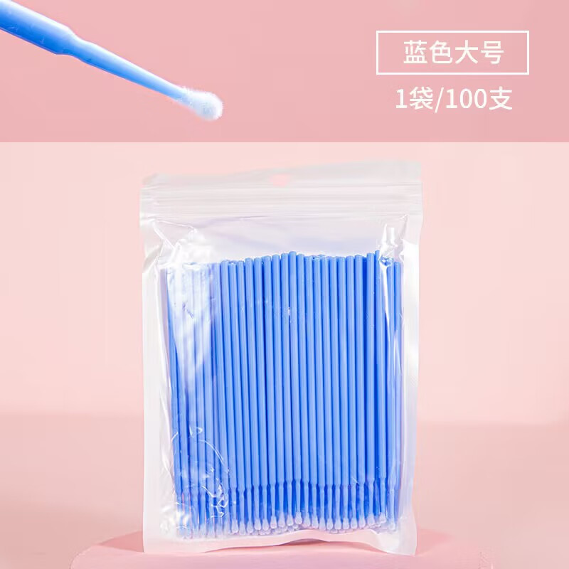 Blue 100 pieces [Pearlescent ziplock bag]
