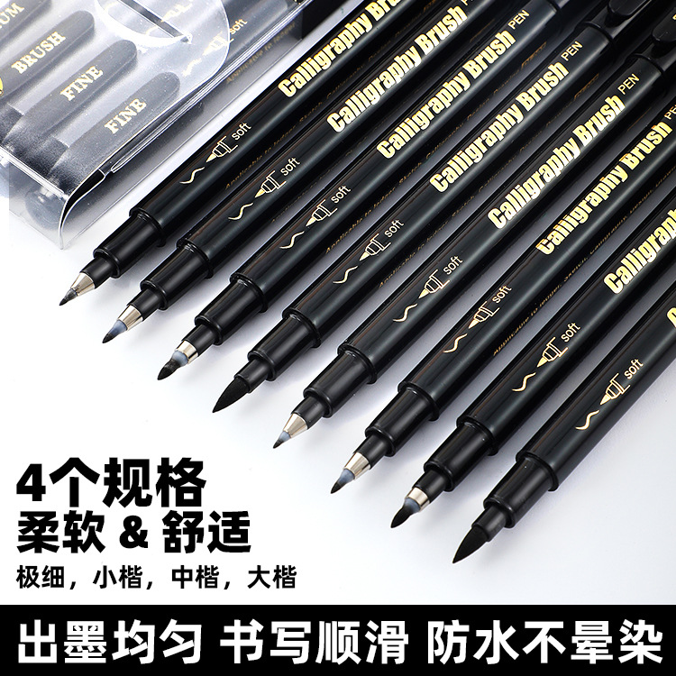 Pintura Dele 207 Pluma Xiuli Pluma de caligrafía de pelo suave en letras grandes, medianas y pequeñas Pluma de práctica de caligrafía Registro transfronterizo Copia de escrituras Pluma hermosa a base de agua