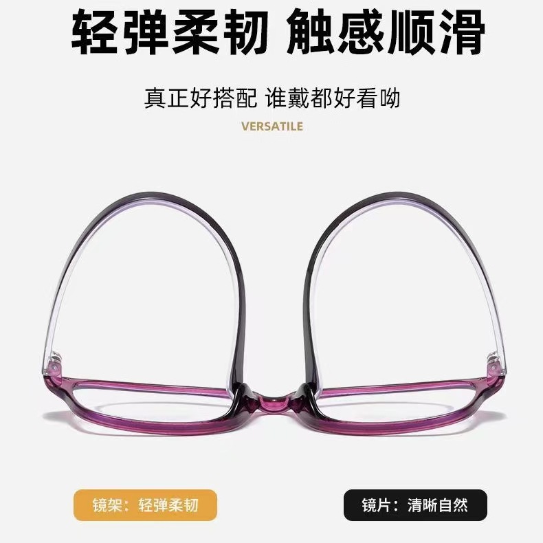 2023時尚高清老花鏡男女跑江湖地攤舒適超輕防藍光老花鏡批發