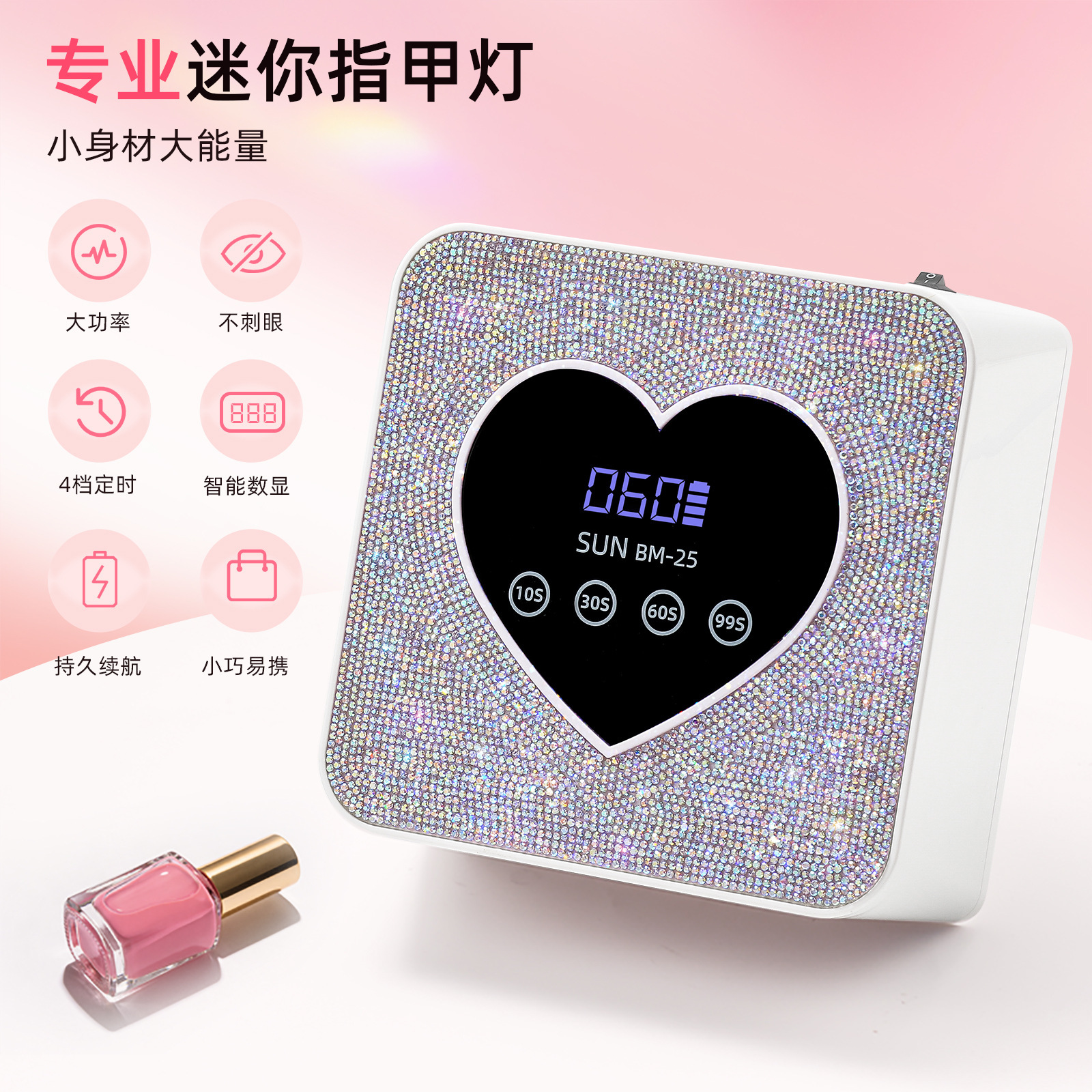 无线蓄电带钻美甲烤灯迷你速干光疗机UV指甲烘干器家用摆摊照灯