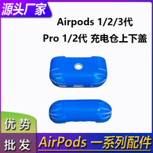 mO{CAirpods 1/2/3Pro늂}w}֧ܾS