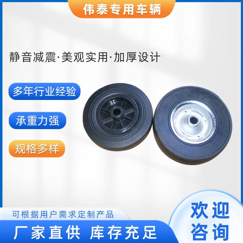 青岛出口橡胶充气轮8寸多规格 充气轮胎老虎车平板手推车橡胶轮子