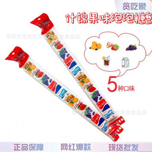 批发日本进口丸川长条口香糖脆波珠水果味泡泡糖多种口味超酸柠檬