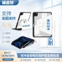 源头带笔防摔pro保护套