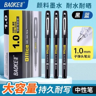 ����PC1048���ֹP1.0mm�ӏ��^���ֺ����P��ɫ�ٸ�̼��ˮ�P���ԹP