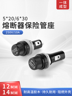 �������U�z��5X20 6X30mm���� ������ BLX-A�� ���U�܊A/����FUSE