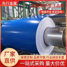 现货销售彩涂卷高品质10-20年高耐候氟碳彩钢卷彩钢压型板钢板
