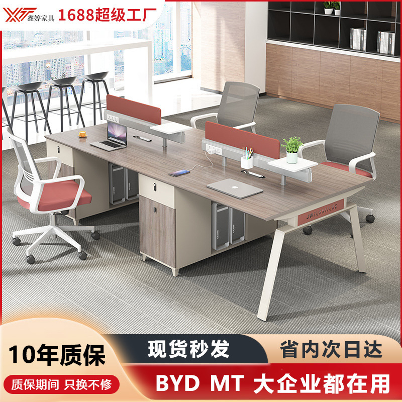 Office Desk and Chair Set, Double-Face Staff Desk, Four-Person Modern Minimalist Partitioned Workstation, Office Furniture