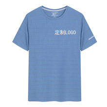 冰感速干衣运动圆领短袖t恤衫定制logo聚酯纤维透气定做刺绣印字