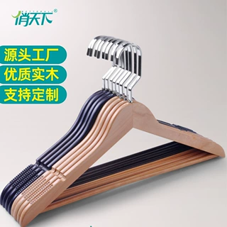 工厂实木衣架防滑加粗款无痕酒店服装店木衣架裤架家用挂衣衣撑