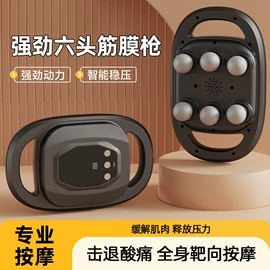 其他健身器材;瑜伽辅助用品;经络保健器材