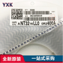 ȫ���u ANT3216LL00R2400A �NƬ�մ��쾀 2.4-2.5GHz ԭ�b�F؛