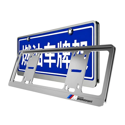 License plate holder/license plate holder – frame protective cover - bmw-m-color-logo-for-blue-license-plates-only-space-silver-double-layer-thickened-anti-curling1-pair-pack-comes-with-a-full-set-of-accessories