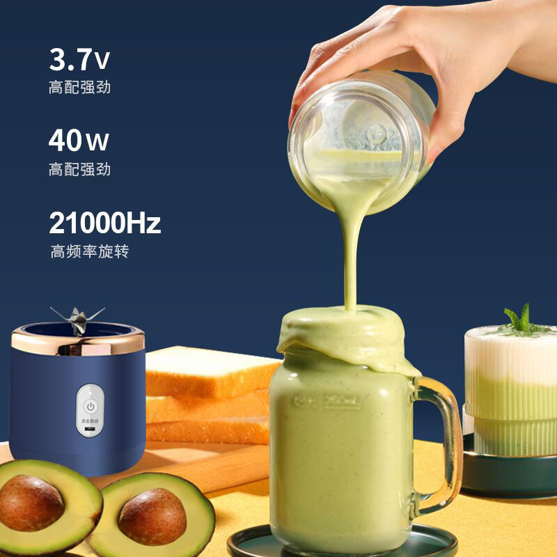 志高新款便携式榨汁机充电小型家用果汁杯学生全自动多功能榨汁杯|undefined