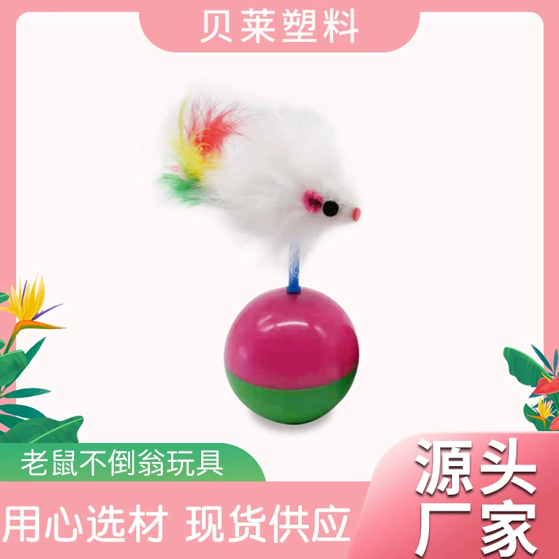 Фабрика Оптовая Стакан Мыши Игрушки Веселая Кошка Игрушки Домашнее Животное Стакан Игрушки Пластиковые Забавные Игрушки Для Кошек