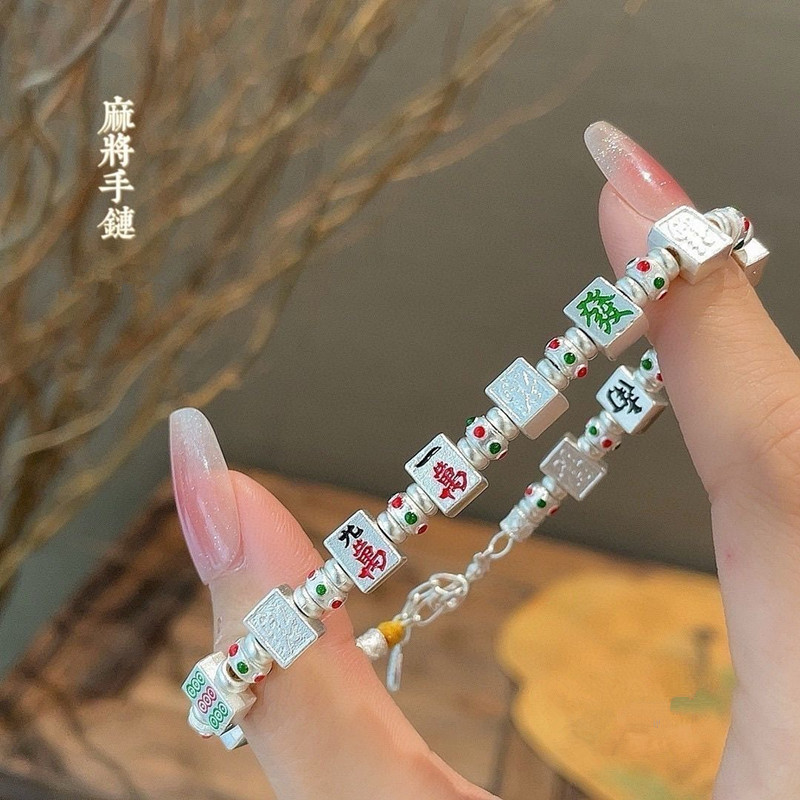 Fortune-Bringing Enamel Mahjong Bracelet for the Year of Birth, Made with Traditional Techniques, Gift for Girlfriend or Best Friend Fortune-Bringing Enamel Mahjong Bracelet for the Year of Birth, Made with Traditional Techniques, Gift for Girlfriend or Best Friend