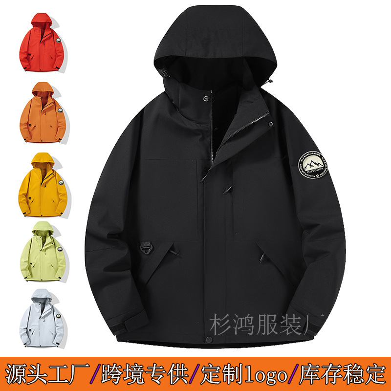 Factory Direct Sales Cross-Border Outdoor Men's and Women's Spring and Autumn Thin Windbreaker Jackets Waterproof Windproof with Logo Printing Group Purchase Factory Direct Sales Cross-Border Outdoor Men's and Women's Spring and Autumn Thin Windbreaker Jackets Waterproof Windproof with Logo Printing Group Purchase