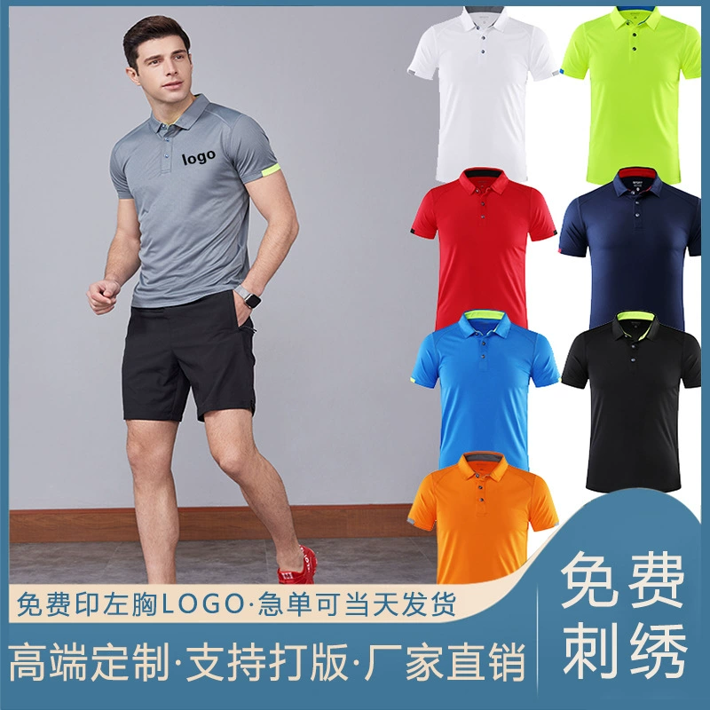 Высококачественная быстросохнущая рубашка-поло, индивидуальная футболка с короткими рукавами, летняя ледяная шелковая одежда с лацканами, спортивная Рабочая одежда с логотипом, индивидуальный