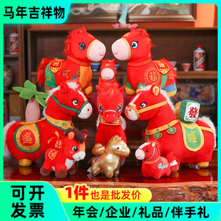 �F؛���l2026�꼪�����R�깫����ż�����ޔ[�����������ӶYƷ