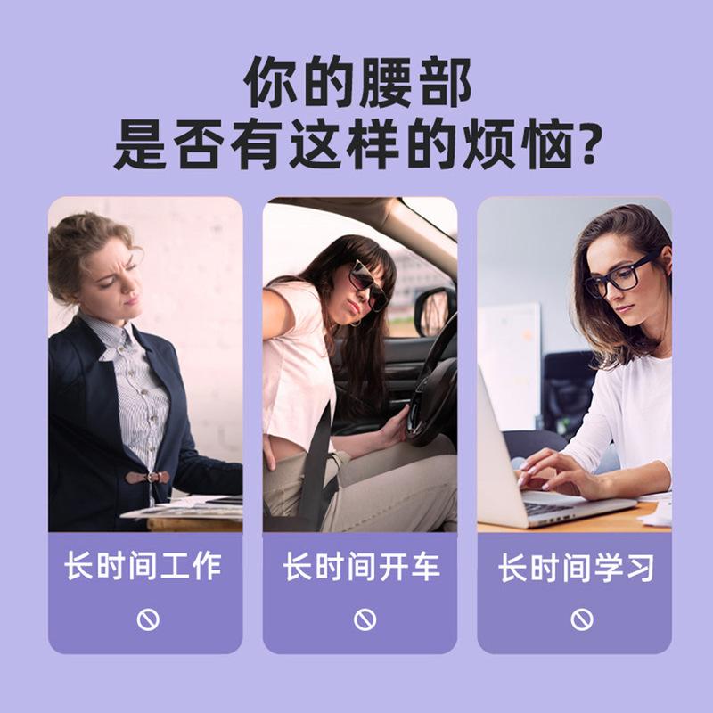 腰椎缓疏器腰间盘脊椎矫正器腰部防护矫正护腰器腰椎牵引矫正器|undefined