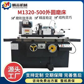 磨床;通用配件;其他机床