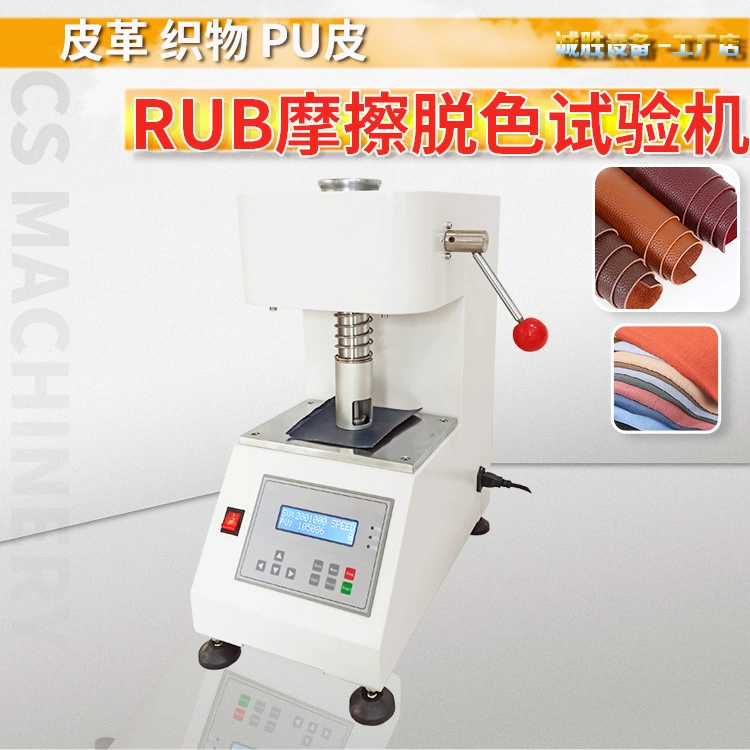 Роторные износоустойчивые продукты кожи машины Испытания Стойкости краски трением машины испытания КБ/Т5243 машины испытания износоустойчивые увядая тест