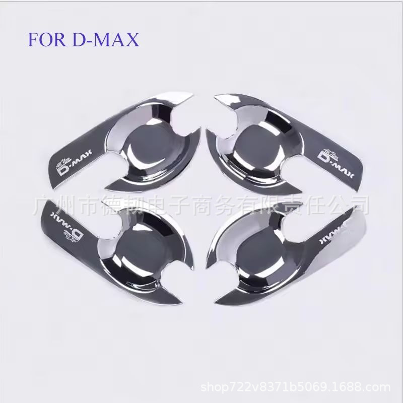 Suitable for 12-16 models of Isuzu D Max Dmax RT handle stickers, Suzuki D-max door handle decoration