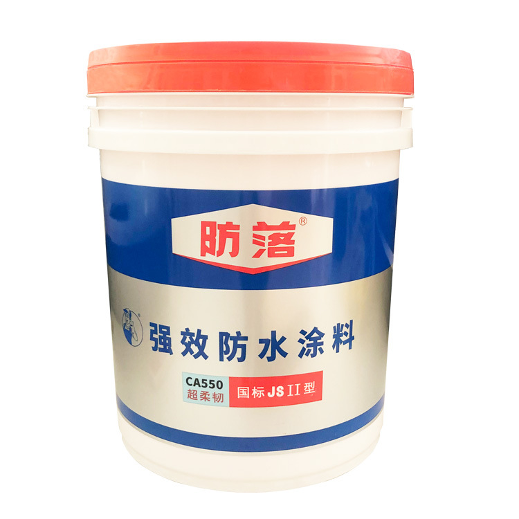 CA550含水泥防水涂料适用卫生间厨房阳台等区域防水施工方便