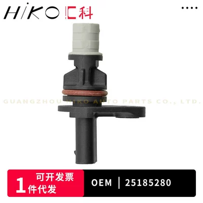 25185280 is a Other drive systems