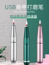 Nail Drill Machine Electric Manicure Milling Cutter ĥC