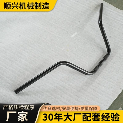 Motorcycle frame Handlebar Assembly Handlebar Motorcycle