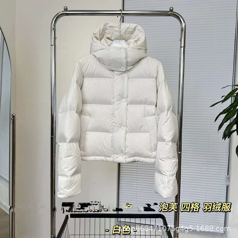 룰루 포그리드 다운 재킷 화이트