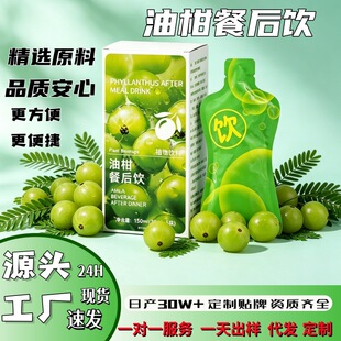 �͸̲ͺ��30mlֲ����Ͻ���������Ϲ���֭�Ʒ���S���l���l