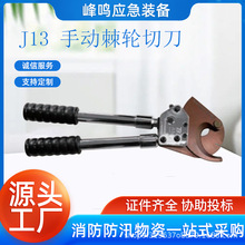 J13 �քӼ�݆�е���·�z���о�X�g���и���~�X�z�b��|�Д���