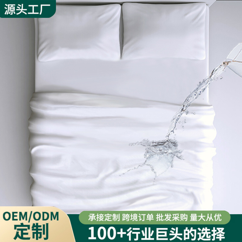 Amazon luz de lujo de alta gama tencel cama cubierta todo incluido colcha impermeable simmons cubierta protectora sábana ajustable pieza única