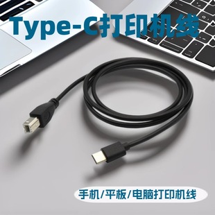 TYPE-C�֙C��ӡ�C��Type-C����������L�Dtype-c otg����B�Ӿ�