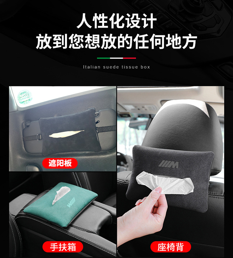 Car Tissue Box Multifunctional Front and Rear Creative Hanging Fixed Tissue Bag Car Tissue Holder High-End Simple Style