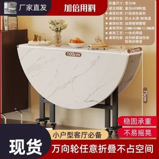 Household Round Table Folding Dining Table Mobile Folding Table Small Apartment Round Tabletop Dining Table Living Room Large Round Table Foldable