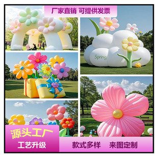 Trendy Large Inflatable Flower Attraction Outdoor Decoration Inflatable Model for Popular Spots