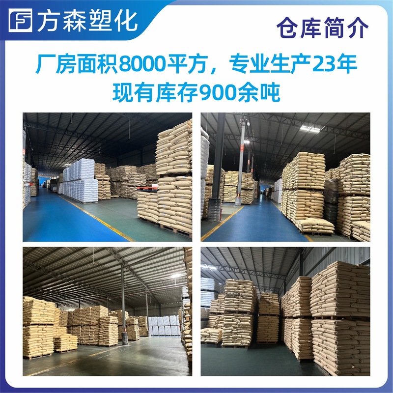 家电外壳专用PP加纤20% 白色颗粒 高光泽高刚性 洗衣机冰箱用料|undefined