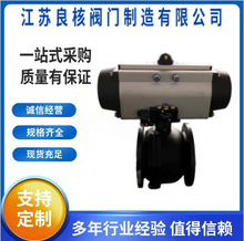 Q671F-16C̼䓳����͸�ƽ̨���y �����ʽ���̷��m���A����y�T