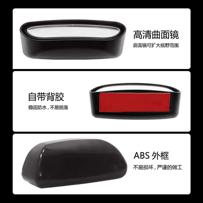 mirror adjustable angle rearview mirror, Large field of view rear view auxiliary mirror