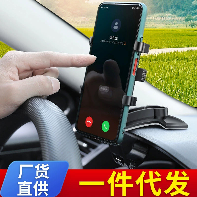Автомобильный телефон кронштейн вращающийся внутри автомобиля приборной панели центрального управления зеркало заднего вида многофункциональный автомобильный навигационный держатель оптом
