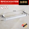 304 flat bottom storage rack 50CM (no punching + punching dual use)