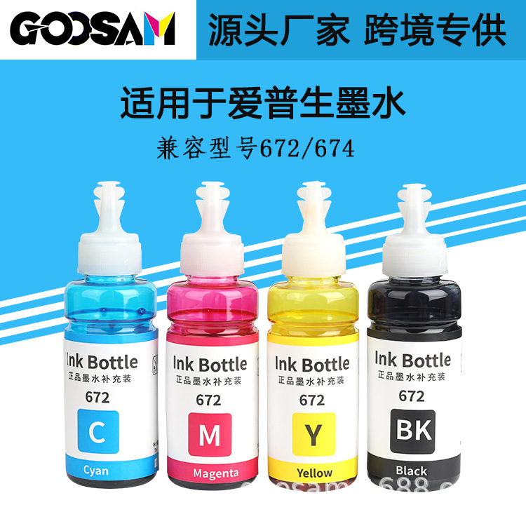 Goosam Wholesale Colorful Compatible Epson 664 672 674 Inkjet Dye Ink for Epson