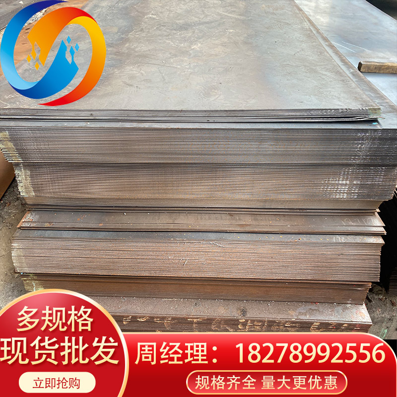 现货鞍钢 热轧板 Q235B 热轧卷板 低合金钢板 佛山厂家可定尺开平