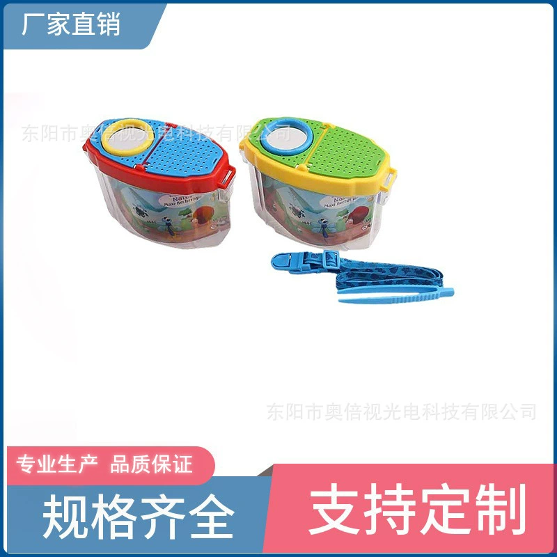 Прямая поставка с фабрики, трансграничная детская коробка для наблюдения за насекомыми, игрушка-лупа, уличная коробка для сбора, инструмент для захвата