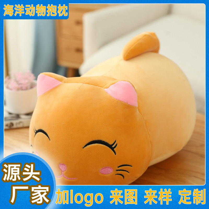 almohada de gato, almohada, respaldo de cintura, adornos para el hogar